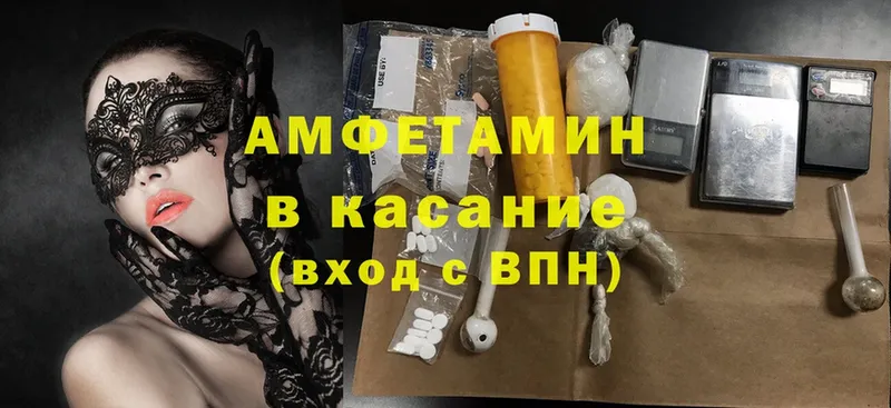 Amphetamine 97% Усть-Катав