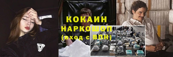 кокаин колумбия Богородицк