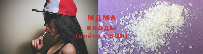 магазин  наркотиков  Усть-Катав  MDMA Molly 